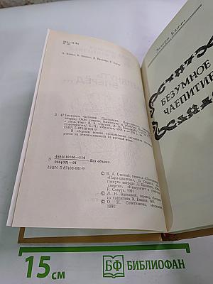 Заглянуть вперёд...