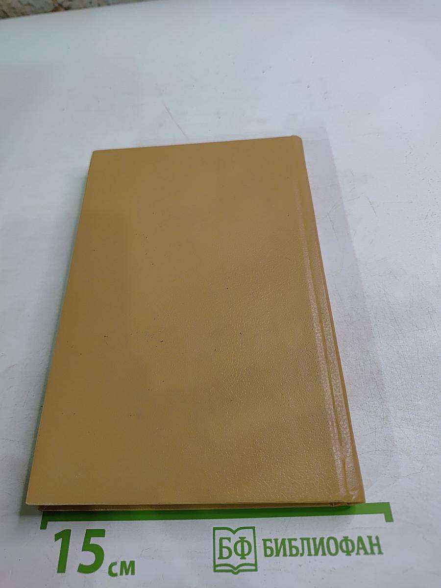 Заглянуть вперёд...