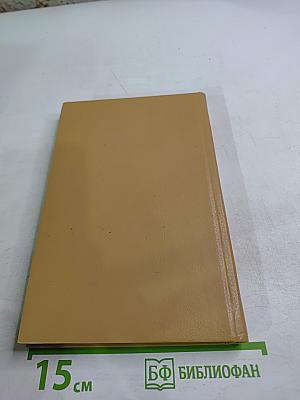 Заглянуть вперёд...