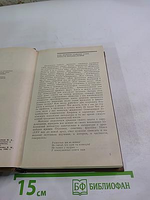 Как стать предприимчивым и богатым