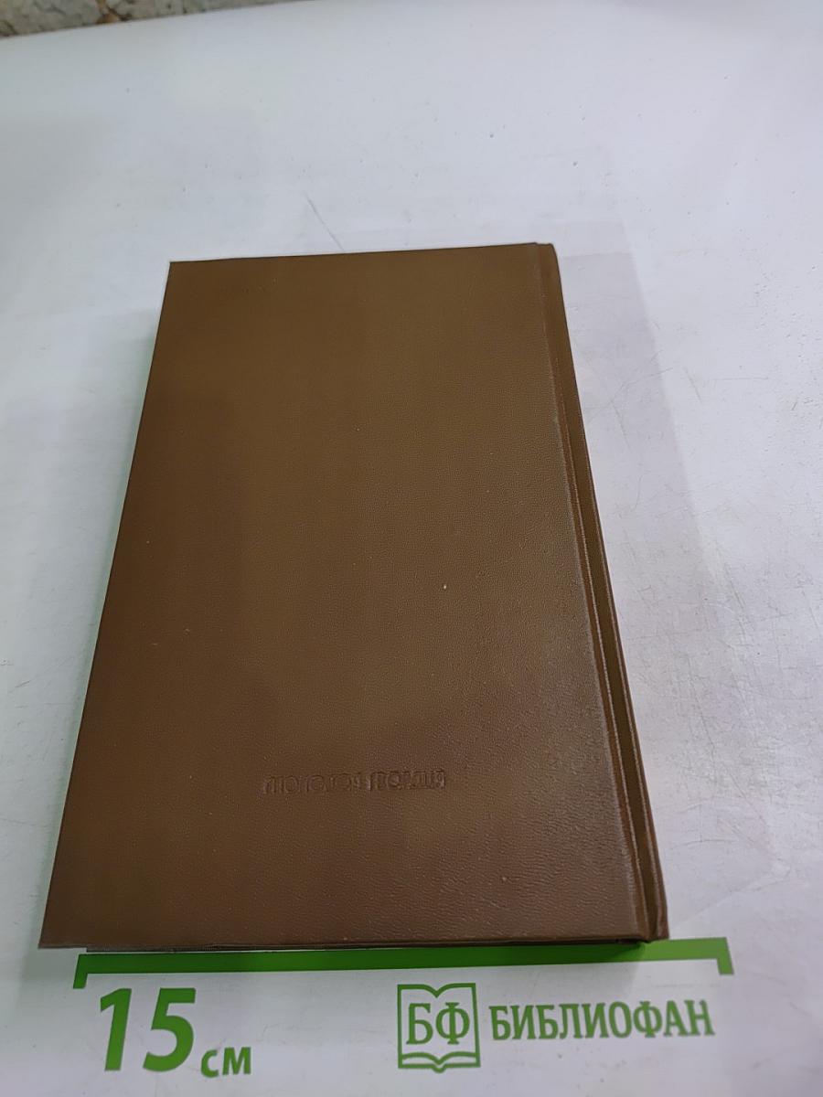 Как стать предприимчивым и богатым