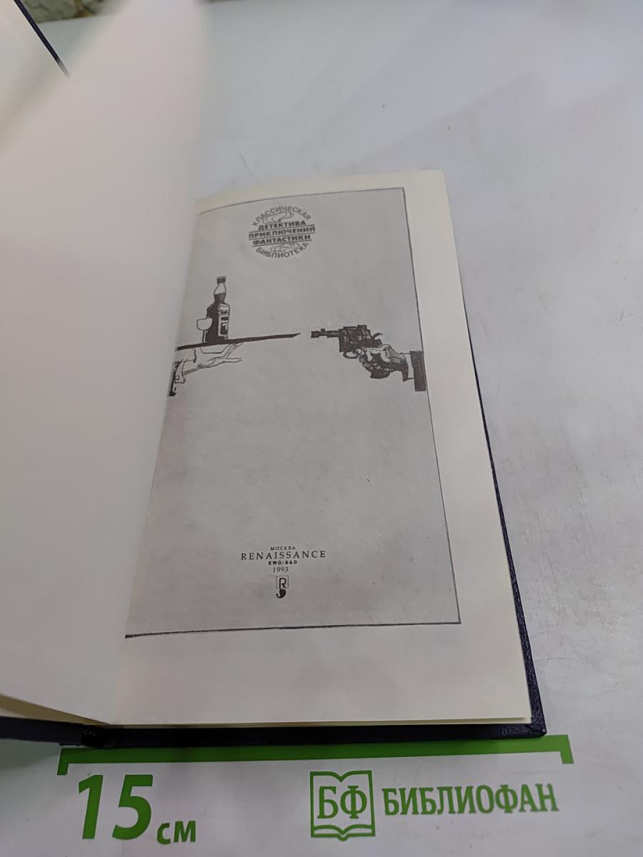 Суд последней надежды