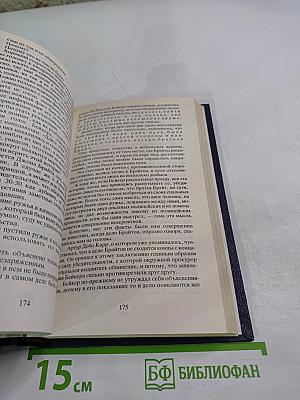 Суд последней надежды