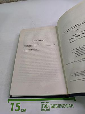 Суд последней надежды