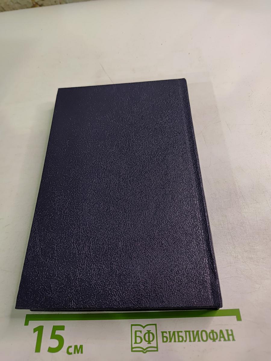 Суд последней надежды