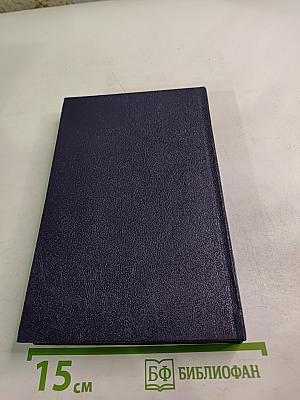 Суд последней надежды