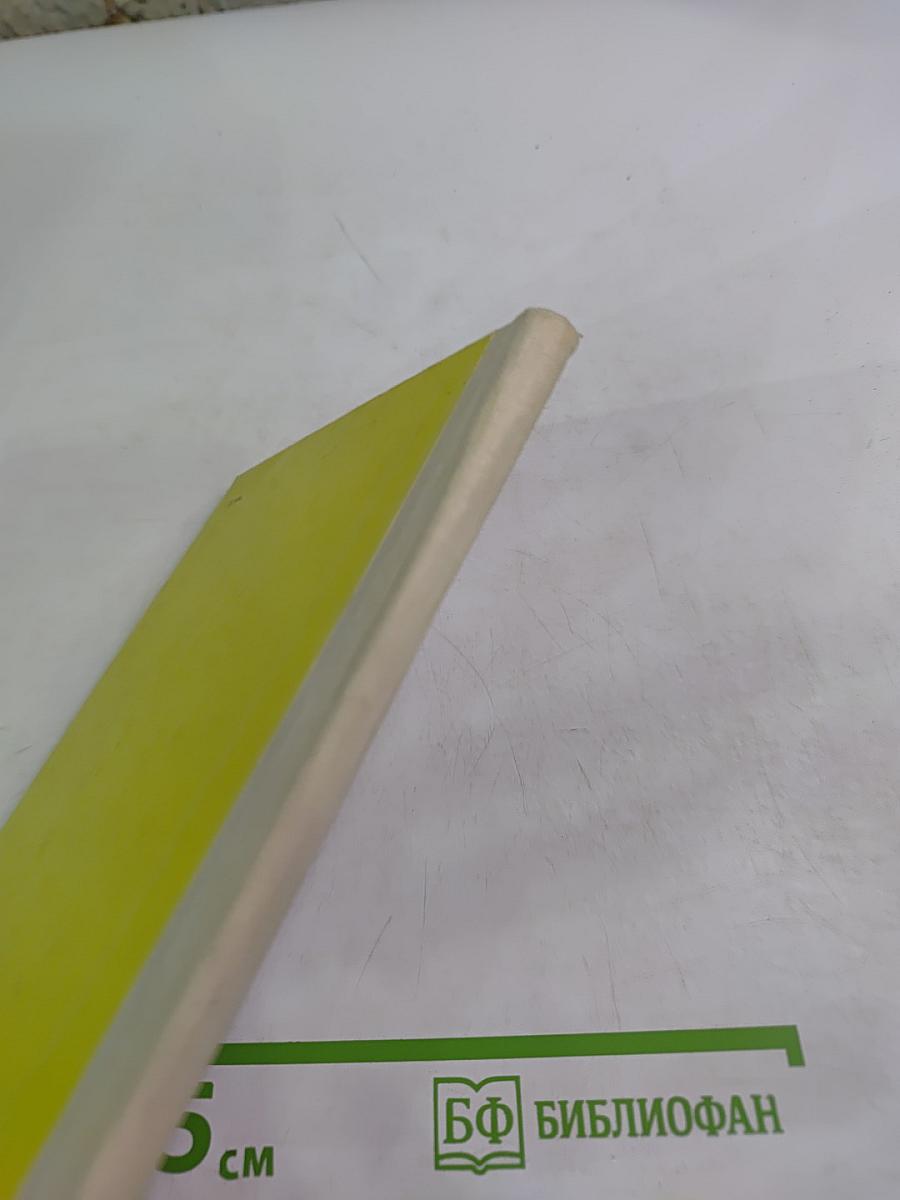 Стихотворения