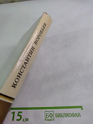 ...и всему роду твоему