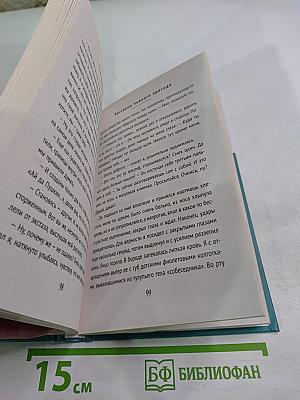 Рассказы пьяного просода