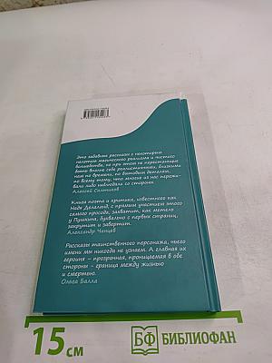 Рассказы пьяного просода