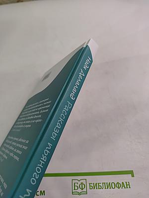 Рассказы пьяного просода