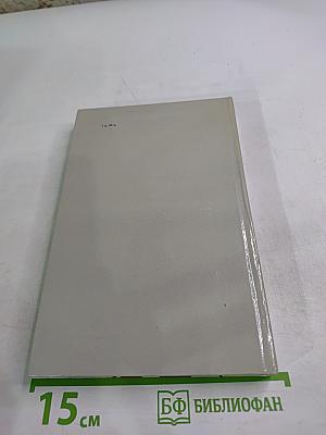 Железные ветры