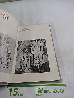 ЖЕНЕВА прошлая и современная