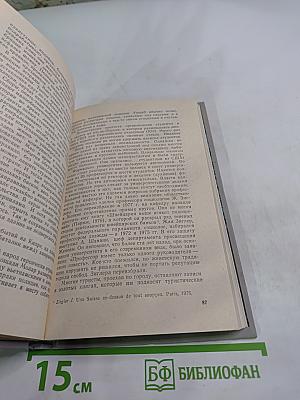 ЖЕНЕВА прошлая и современная