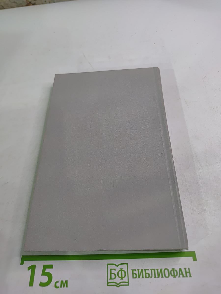 ЖЕНЕВА прошлая и современная