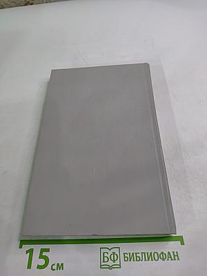 ЖЕНЕВА прошлая и современная