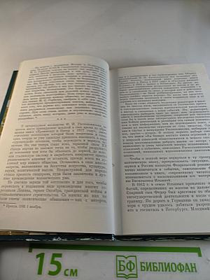 Кронштадт и Питер в 1917 году