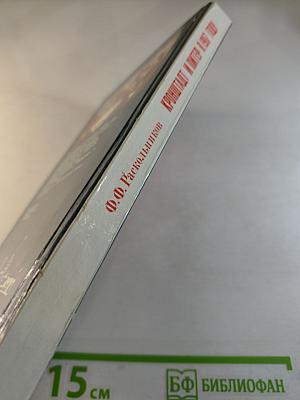 Кронштадт и Питер в 1917 году