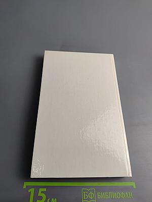 Молодость Генриха IV