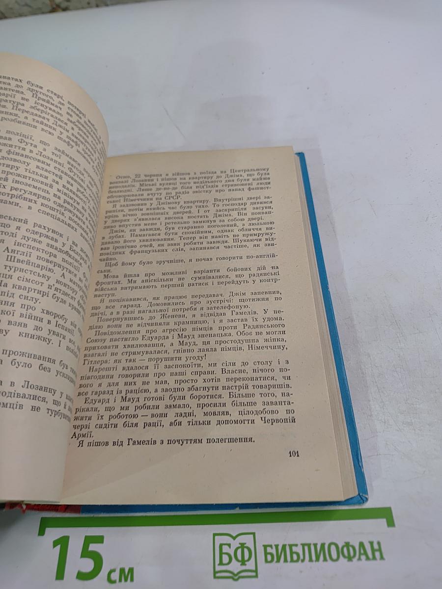 Дора повідомляє...