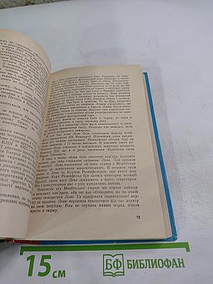 Дора повідомляє...