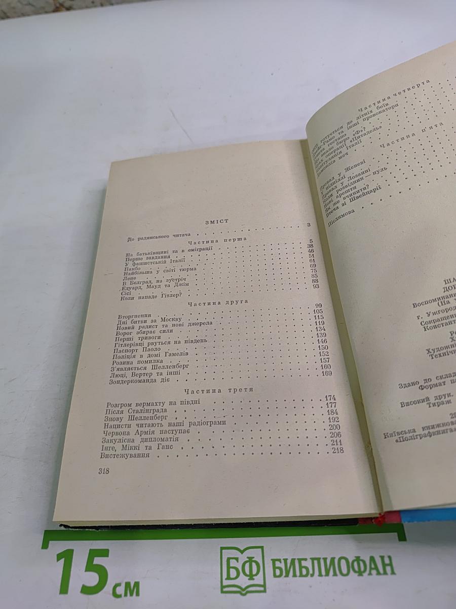 Дора повідомляє...