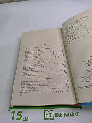 Дора повідомляє...