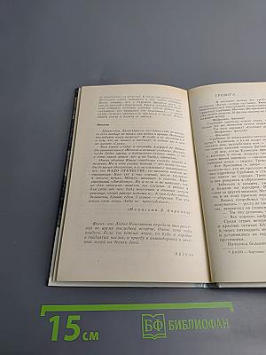 Аэродром в степи