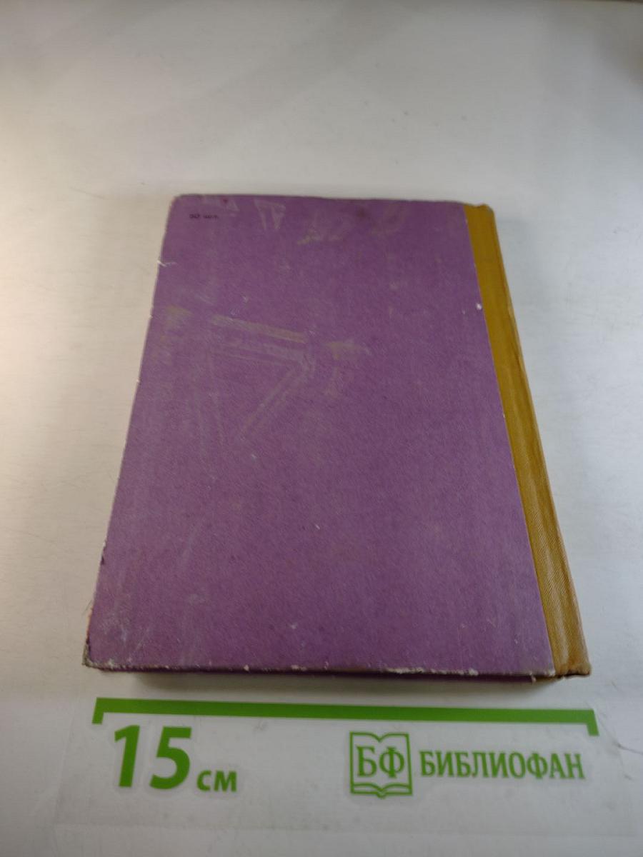 Сила молодая. Повесть о писательнице Марко Вовчок