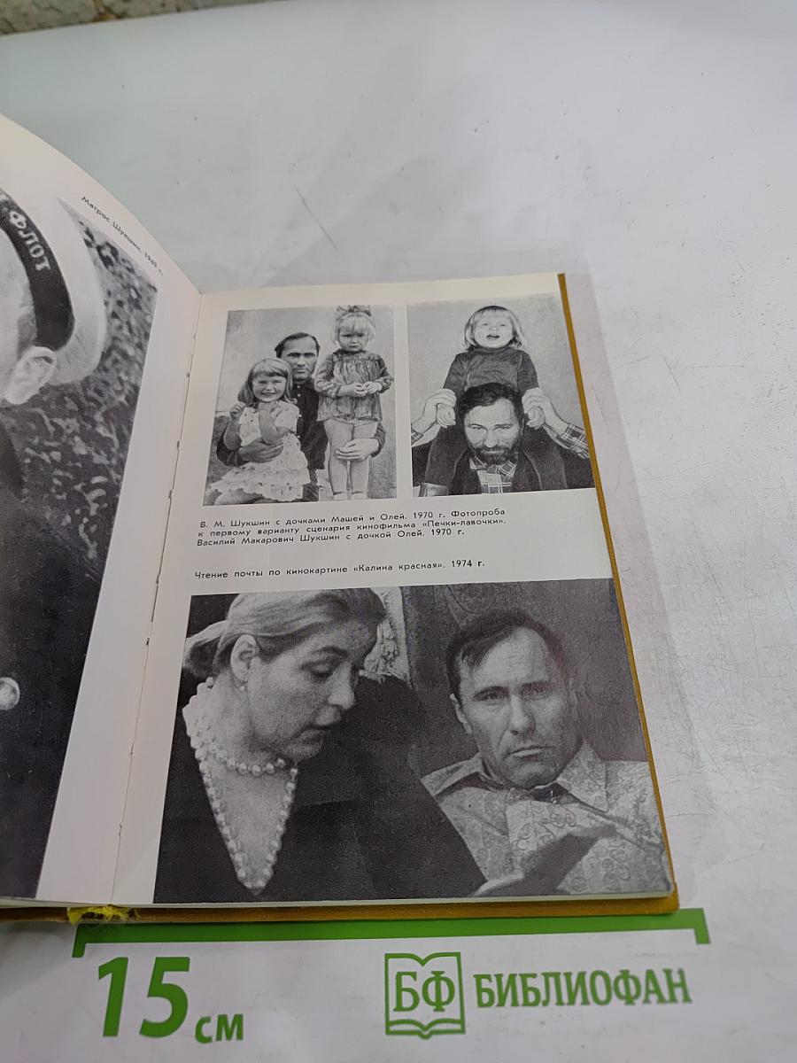 Вопросы самому себе