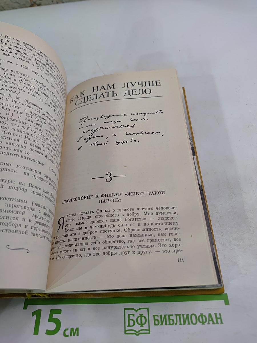 Вопросы самому себе