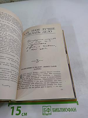 Вопросы самому себе