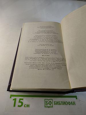 Сочинения. Том 10: Повести и рассказы, стихотворения в прозе, произведения разных годов