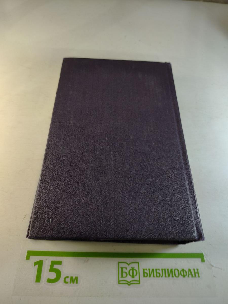 Сочинения. Том 10: Повести и рассказы, стихотворения в прозе, произведения разных годов