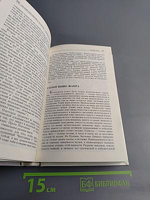 Политика - привилегия всех