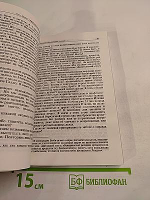 Кинофестиваль «Длиною в год»: Отчет о затянувшейся командировке