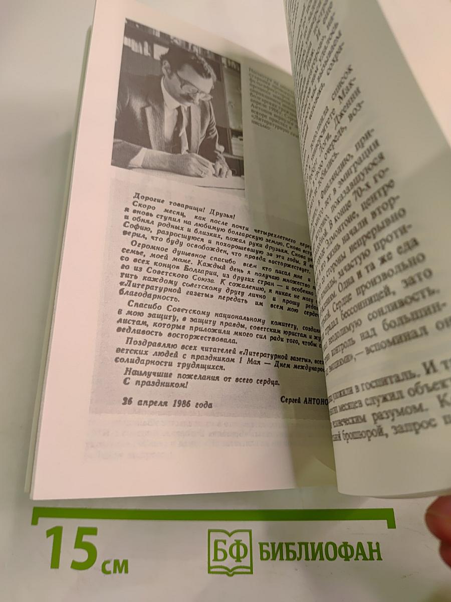 Кинофестиваль «Длиною в год»: Отчет о затянувшейся командировке