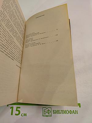 Этот собачий детектив