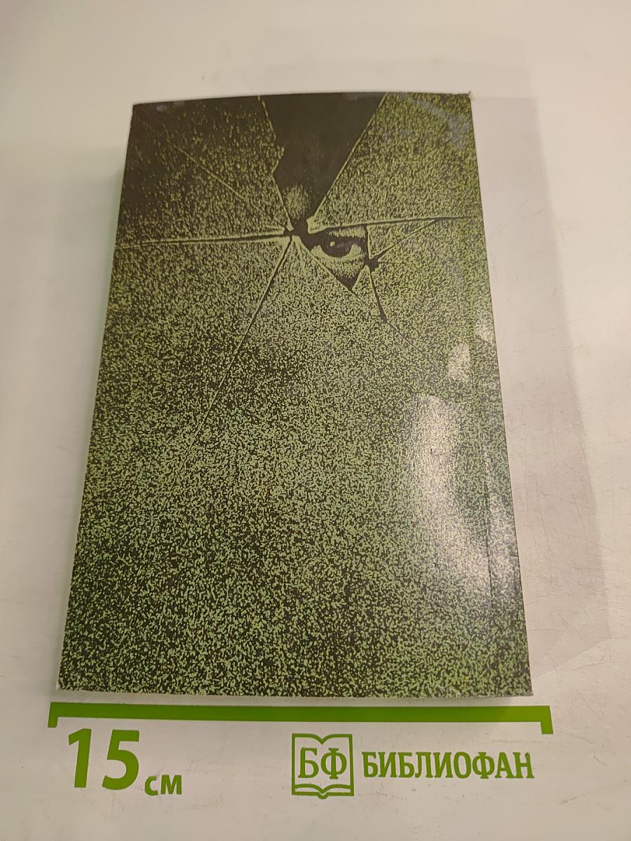 Этот собачий детектив