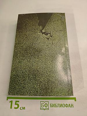 Этот собачий детектив