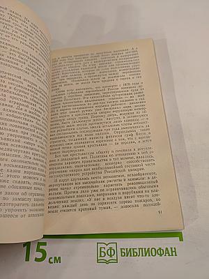 Бедные и богатые: Деревня сегодня