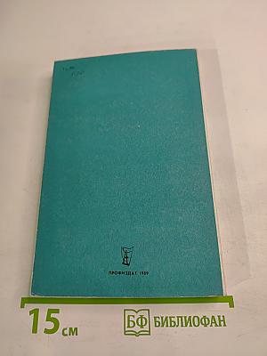 Бедные и богатые: Деревня сегодня