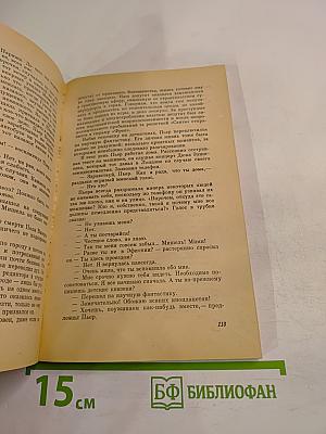 Зеркало вод