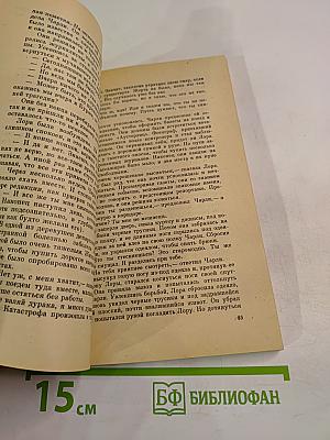 Зеркало вод