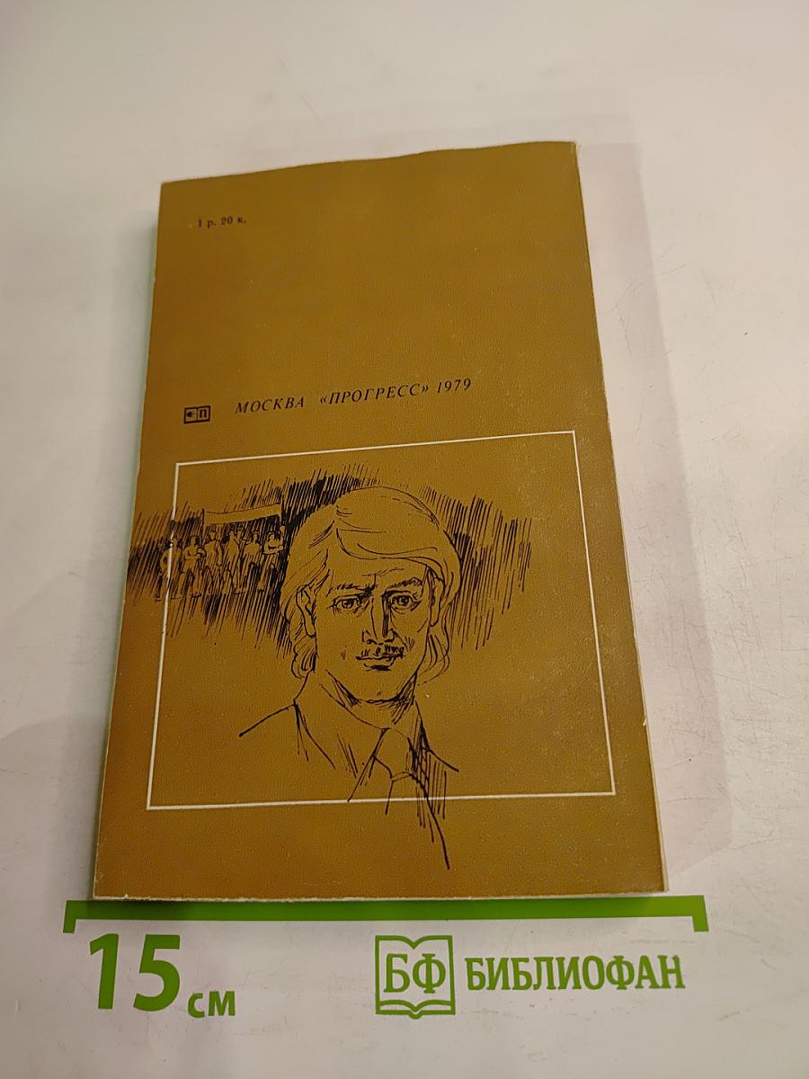 Зеркало вод