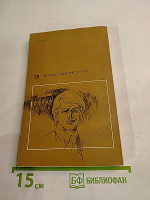 Зеркало вод