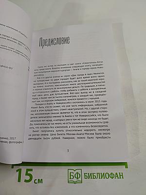 Анапа — Новороссийск. Два города в один weekend