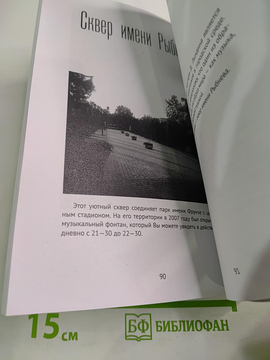 Анапа — Новороссийск. Два города в один weekend