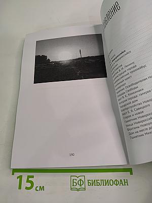 Анапа — Новороссийск. Два города в один weekend