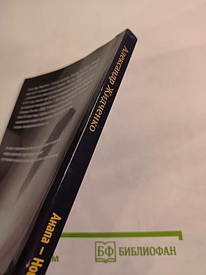 Анапа — Новороссийск. Два города в один weekend